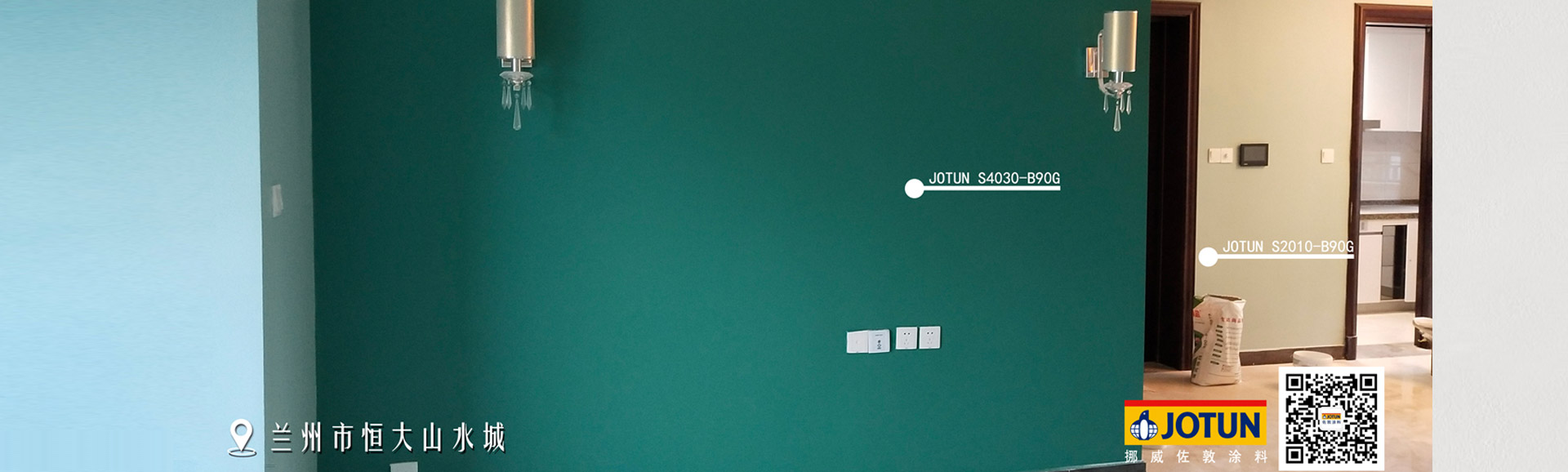 裝飾漆系列 裝飾漆系列